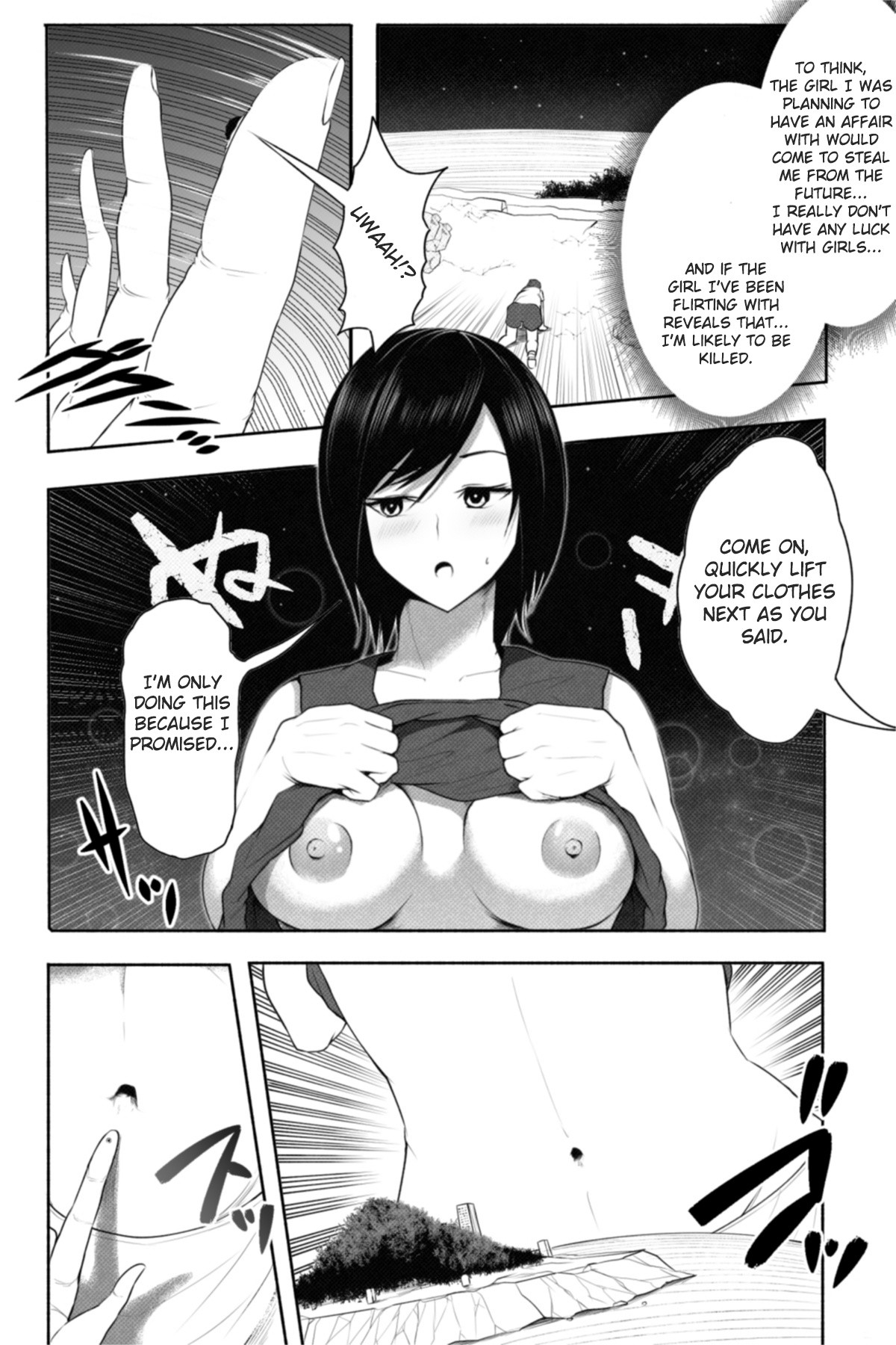 Hentai Manga Comic-CHECK -Super Giant From The Future--Read-19